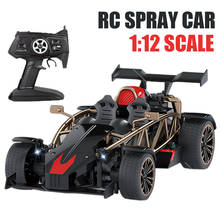 RC CarHigh Speed Car Radio Controled Machine 1:12 Remote Control Car Toys For Children Kids Gifts RC Drift 2024 - buy cheap