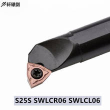 S25S SWLCR06 SWLCL06 SWLCR токарный инструмент, токарный станок с ЧПУ хвостовик, Бурильная труба WCMT06T3 2024 - купить недорого