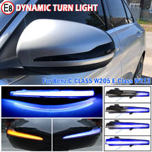 For Mercedes Benz C E S GLC Class W205 W213 W222 LED Dynamic Car Blinker Side Mirror Marker Turn Signal Lights Lamp Accessories 2024 - buy cheap