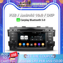 PX6 Car DVD Player DSP Android 10.0 4G+64G Bluetooth 5.0 Wifi GPS Map RDS Radio For KIA Mohave Borrego 2008 2009 2010 2011 2012 2024 - buy cheap