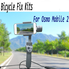 Велосипедный зажим Крепление держатель зажим для спортивной камеры безопасный замок универсальный зажим для Insta360 One X OSMO Mobile 2 / 3 2024 - купить недорого