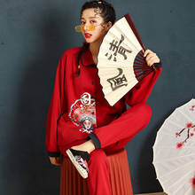 Пижама женский хлопковый китайский характерный костюм с длинными рукавами кардиган женский домашний костюм из двух предметов пикантная одежда для сна 2024 - купить недорого