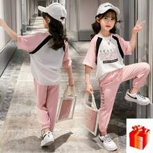 Dion Babyhome Children's Sets Teen Clothes Pink Kid Clothing Baby Girl Valentines Day Outfit Girl Clothing 4 5 Year New Arrival 2024 - buy cheap