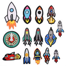 14 pcs Cartoon rocket Series For Clothes Iron on Embroidered Patches For Hat Jeans Sticker Sew-on DIY  Ironing Patch Applique 2024 - buy cheap