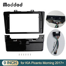 For KIA MORNING Picanto JA 9 INCH Car Radio Fascias Double Din Screen Dash Kit Stereo Player Panel GPS DVD Frame Dashboard Bezel 2024 - buy cheap