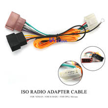 12-136 iso Радио адаптер для NISSAN для SUBARU для OPEL Movano жгут проводов разъем стереоадаптер Кабельный разъем 2024 - купить недорого