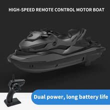 Barco eléctrico de carreras a control remoto para niños, modelo de yate de 2,4G, impermeable ipx4, 10 KM/H, regalo de juguete 2024 - compra barato