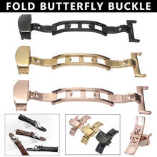 Butterfly Deployment Buckle Classic Stainless Steel Clasp Strap For Watch Band 16mm 20mm Watchband Clasp Rose Gold 2024 - buy cheap