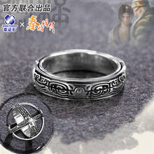 The Legend of Qin Anime Political Strategists Ring Necklace for Men/women 925 sterling silver New Trendy Action figure Gift 2024 - buy cheap