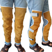 Защитные накладки на ноги для сварки коленные накладки из воловьей кожи истираемые термоизоляционные накладки защитные накладки на ноги 2024 - купить недорого