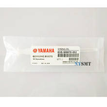 Масло для ремонта сопла Yamaha, масло для замены и размещения SMT 2024 - купить недорого