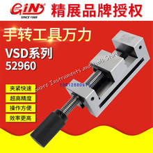 Original Taiwan Gin Tech flat-nose pliers VSD hand tool Wanli 2 3 456 inch batch of precision flat-nose pliers grinder vise 2024 - buy cheap