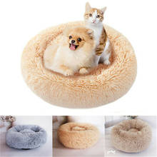 Кровать для питомца собаки Удобная пончик Cuddler круглая кровать для собаки ультра мягкая моющаяся подушка для собаки и кошки для больших маленьких собак 2024 - купить недорого