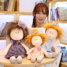 Baby Doll Cute Girl Toys Bedtime Playmate Soft Toys Kids Birthday Gift 35/45cm Plush Doll for Girls Stuffed & Plush Toys 2024 - buy cheap