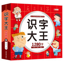 Writing Chinese Book 60/300/1280 Words Chinese Characters Pictures Copybook Children china Calligraphy Book for Kids books 2024 - buy cheap