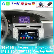 Android Quad Core 16GB Central Multimedia For Toyota Avalon 2006 2007 2008 2009 2010 2011 Integrated Vehicle GPS Navigation MP5 2024 - buy cheap