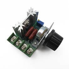 Fixmee New 13khz Pulse Width Modulation PWM AC Motor Speed Control  with Knob 50~220 V 2024 - buy cheap