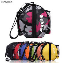Universal Sports Bag Basketball Football Volleyball Backpack Handbag Round Shape Adjustable Shoulder Strap Knapsacks Storage 2024 - buy cheap