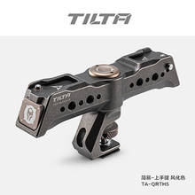 Tilta sony a7s3 câmera gaiola meia gaiola TA-QRTH5 komodo lidar com botão simples universal para bmd/5d/komodo/a7s3/s5/bgh1 2024 - compre barato