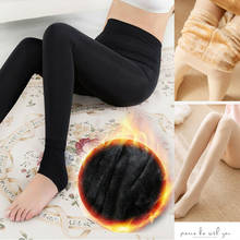 Wool Lined Velvet Pantyhose Winter High Waist Tummy Control Tights Elastic Super Warm Invisible Nude Thicken Stretch Stockings 2024 - buy cheap