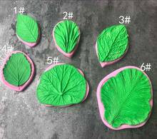 Molde de textura de folha em forma de pétala grande, forma de cozimento em gel de sílica líquido 2024 - compre barato