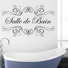 Salle De Bain-pegatinas De pared para baño, calcomanías De vinilo francés, decoración Interior del hogar, póster extraíble impermeable, DW10707 2024 - compra barato