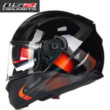 LS2 FF328 Stream Full Face Motorcycle Helmet With Double Lens Man Woman Capacete ls2 Helmet Casco Moto Racing  cascos para moto 2024 - buy cheap