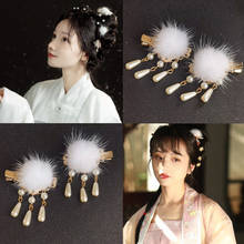 Chinese Style Ancient Costume Hairpin Imitation Jade Flower Step Rocking Handmade Hair Stick Girl Hanfu Headdress Hair Jewelry 2024 - buy cheap