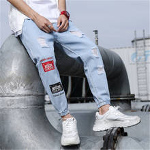 Мужские синие джинсы шаровары 2020 мужские s японский стиль уличная одежда повседневные Хип-хоп джинсовые штаны мужские Модные джинсы 2024 - купить недорого