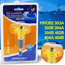 Sunsun-eje de Rotor de barril de filtro, accesorios de filtro de tanque de peces, HW302/303B/304A/304B/402B 404B 2024 - compra barato