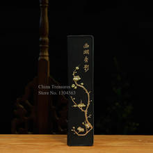 Традиционная китайская однотонная чернильная палочка Sumi-e чернильная палочка каллиграфия Рисование чернила сосновые чернила Hui mo Song Yan черного цвета 2024 - купить недорого
