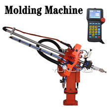 650 New Injection Molding Machine Manipulator Haichuan Fast Light And Stable Oblique Arm Manipulator Industrial Grade Robot Arm 2024 - buy cheap