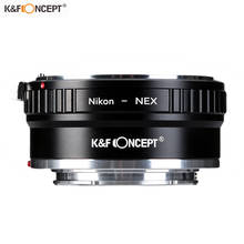 K & F Concept-anillo adaptador de cobre para lente, accesorio Compatible con Nikon AI, Sony NEX e-mount Cuerpo de Cámara 2024 - compra barato