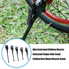 Pata de cabra de bicicleta para niños, soporte de un solo lado plegable, soporte trasero para bicicletas de 12, 14, 16, 18 y 20 pulgadas 2024 - compra barato