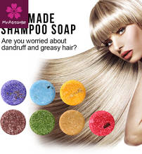 7 types PURC Organic Shampoo Soap Vegan Handmade Cold Processed Refreshing Anti-Dandruff Hair Shampoo 2024 - buy cheap