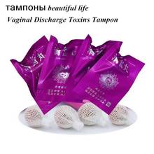 20pcs Original Tampons Vaginal Cleansing Pearls Vagina Clean Point Beautiful life Yoni Pearls Fibroid Womb Detox Uterus Healing 2024 - buy cheap