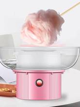 Electric DIY Sweet cotton candy maker portable Cotton Sugar Floss machine girl boy gift children's day Marshmallow Machine 2024 - buy cheap