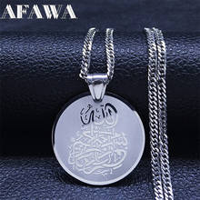 2021 Muslim Religious Loran Allah Stainless Steel Necklace Silver Color Islam Round Chain Necklace Jewelry gargantilla N4130S01 2024 - buy cheap