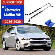 Car-refit Engine Hood Gas Spring Shock Lift Strut Bars Support Rod For 2016 2017 2018 Chevrolet Malibu 2024 - buy cheap