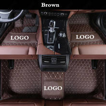 Car Floor Mats for Acura ILX MDX RDX ZDX TL RL ILX TLX All Weather Waterproof Leather Automobile Carpet Cover Rugs Liners Brown 2024 - buy cheap