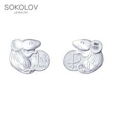 Silver Souvenir "mouse with a coin" Sokolov, fashion jewelry, silver, 925, women's/men's, male/female 2024 - buy cheap