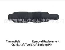 Timing Belt for VW AUDI Removal Replacement Crankshaft Tool Shaft Locking Pin 2024 - buy cheap