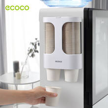 Disposable Paper Cups Dispenser Plastic Cup Holder for Water Dispenser Wall Mounted Automatic Cup Storage Rack Cups Container #8 2024 - buy cheap