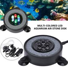 Luz LED de acuario impermeable que cambia de Color, lámpara de decoración de burbujeador de tanque de peces redondo, es enchufe, adecuado para uso en pecera de todos los tamaños. 2024 - compra barato