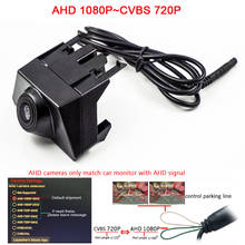 Fisheye-cámara de visión delantera para coche, videocámara de marca con visión nocturna, 180deg, 1080P/720P, AHD, CCD, TUNDRA para Toyota LAND CRUISER 2012, 2014 2024 - compra barato