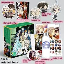 Caixa de presente anime bungo stray dog, caixa de presente inclui chaveiro, poster, broche, cartão postal, espelho, copo de água, marcador adesivo, caixa de brinquedo 2024 - compre barato