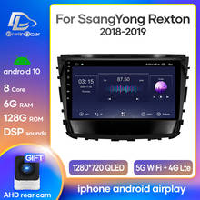 Prelingcar Android 10 For Rexton 2018 2019 Car Radio Multimedia Video Player GPS Navigation NO DVD 2 Din Octa-Core DSP 2.5D IPS 2024 - buy cheap