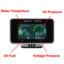 Авто Запчасти для Авто 12V 24V масло Напряжение Давление топлива температура воды 4in1 ЖК-дисплей Автомобильный цифровой измеритель M10 2024 - купить недорого