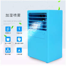 ITAS1360 Desktop air conditioning fan household office cooling fan  Mini Cooler spray and humidifying refrigerator 2024 - buy cheap