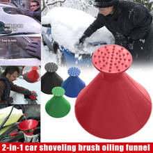 2 in 1 Remove Ice Shoveling Snow Car Tool Windshield Funnel Scraper Multicolor Car Shoveling Snow Deicing Tool Accessories 2024 - buy cheap